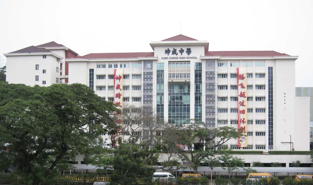 Kuen Cheng High School
