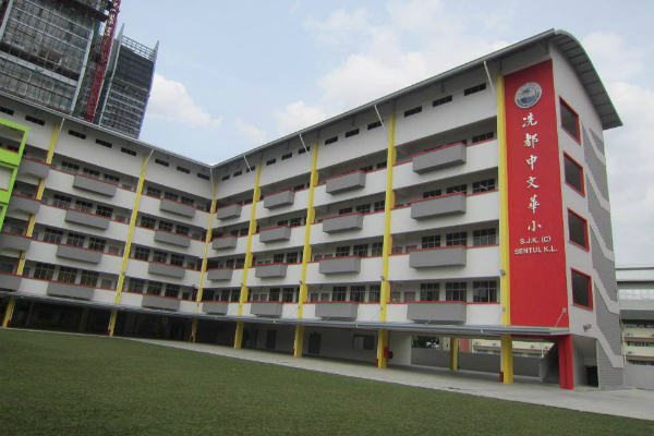 Comprehensive Guide to Malaysian Chinese School