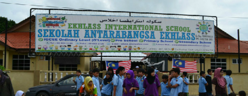 Ekhlass International School Banner