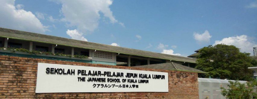 Japanese School Kuala Lumpur Banner