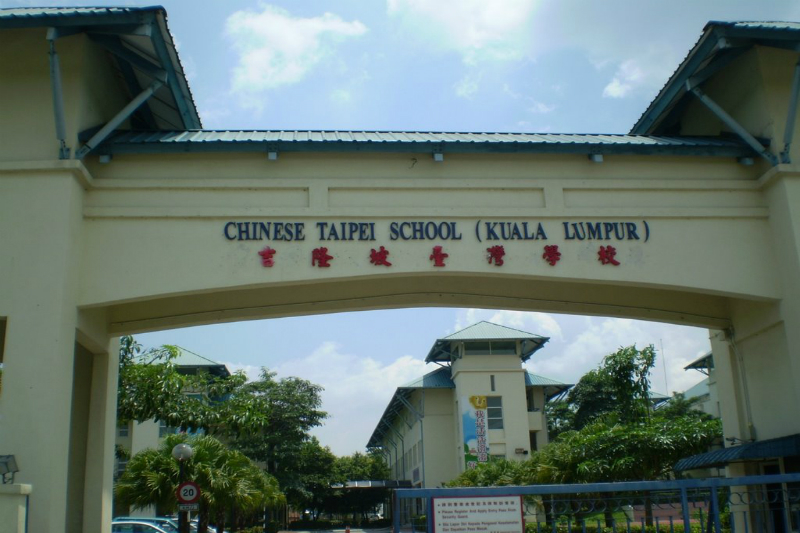 Kuala Lumpur Chinese Taipei School (CTS-KL) Banner