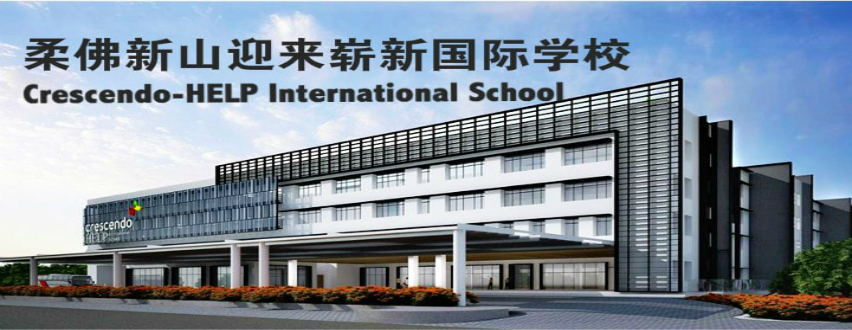 Crescendo-HELP International School Banner