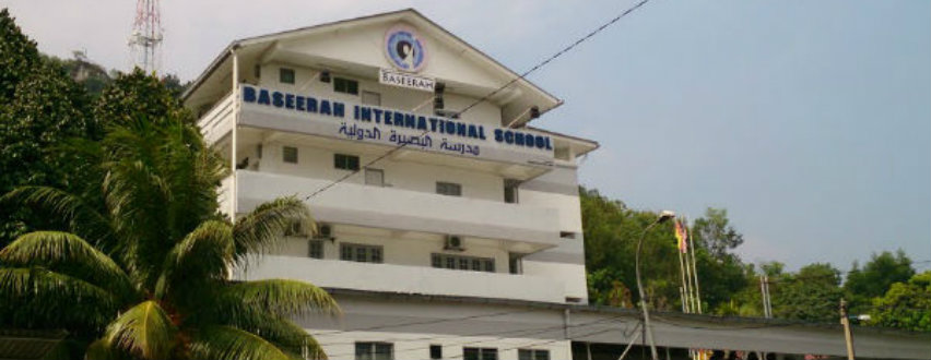 Baseerah International School Banner