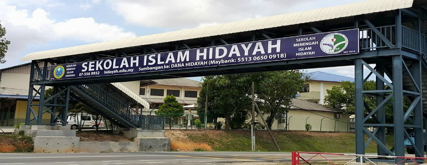 Sekolah Islam Hidayah Banner
