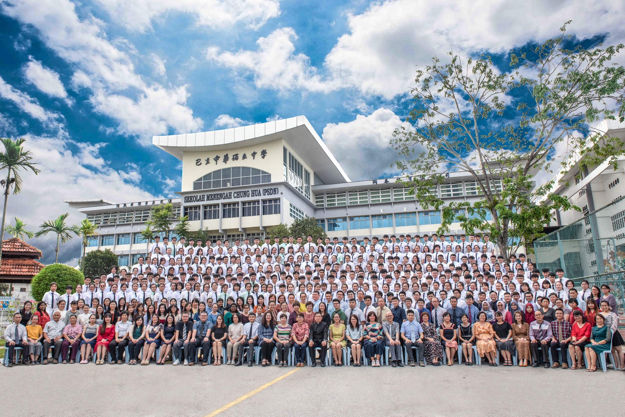 Chung Hua (PSDN) High School