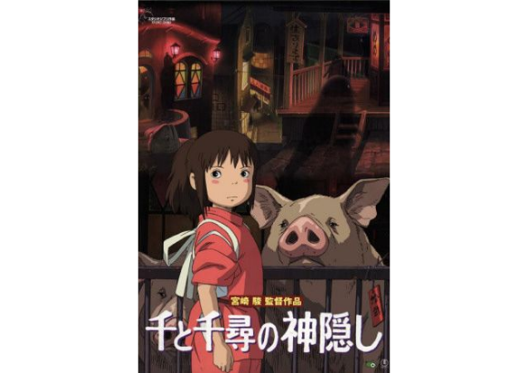 Spirited Away