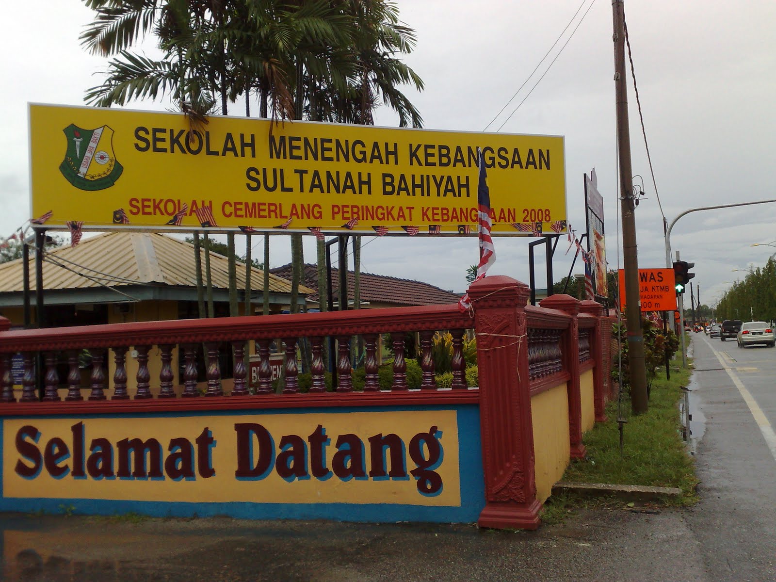 Sekolah Menengah Kebangsaan Sultanah Bahiyah